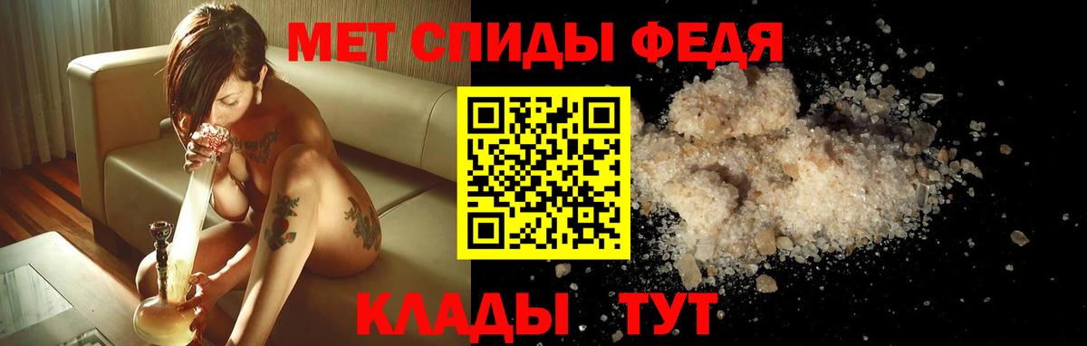 Дзержинский  АМФ Розовый  Амфетамин  Вход с VPN 