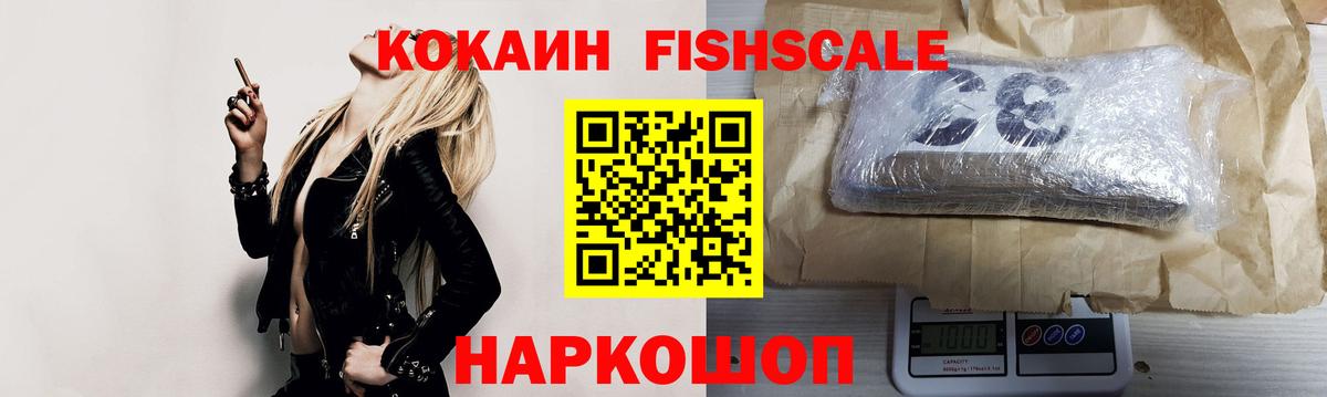 Кокаин Боливия Дзержинский