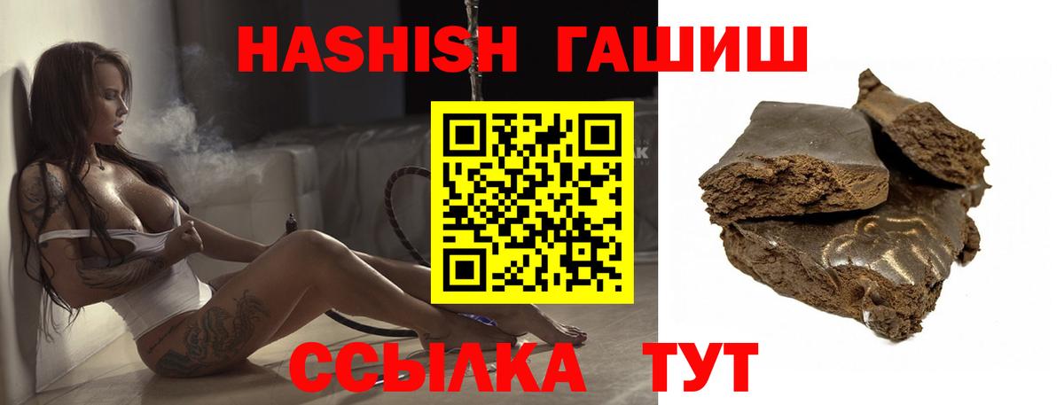 ГАШ AMNESIA HAZE Дзержинский