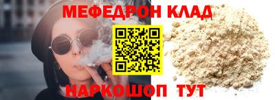 метадон Когалым