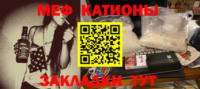 метадон Когалым