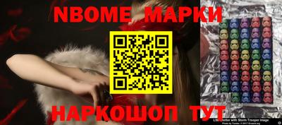дмт Коломна