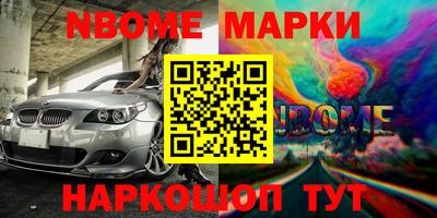 дмт Коломна