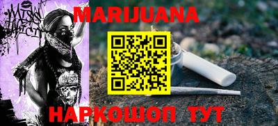 метадон Когалым