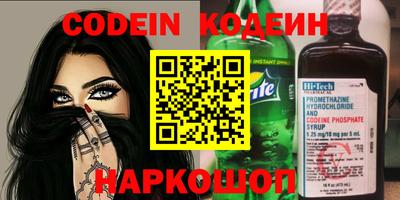 метадон Когалым