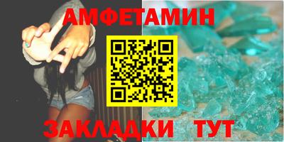 амф Ковров