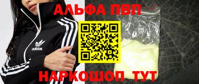 метадон Когалым