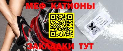 метадон Когалым
