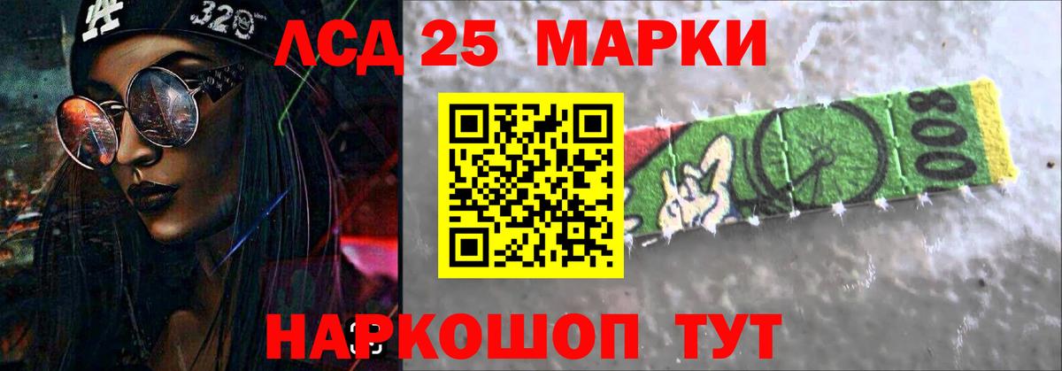 Лсд 25 экстази ecstasy  Вход с VPN  Дзержинский  LSD-25 экстази кислота 