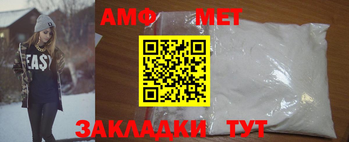 Дзержинский  МЕТАМФЕТАМИН мет  МЕТАМФЕТАМИН мет  Вход с VPN 