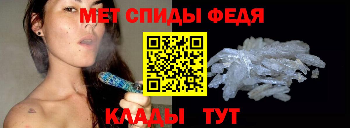 Метамфетамин витя Дзержинский