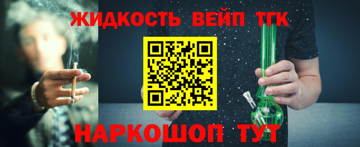 Дзержинский  Дистиллят ТГК гашишное масло  Вход с VPN 