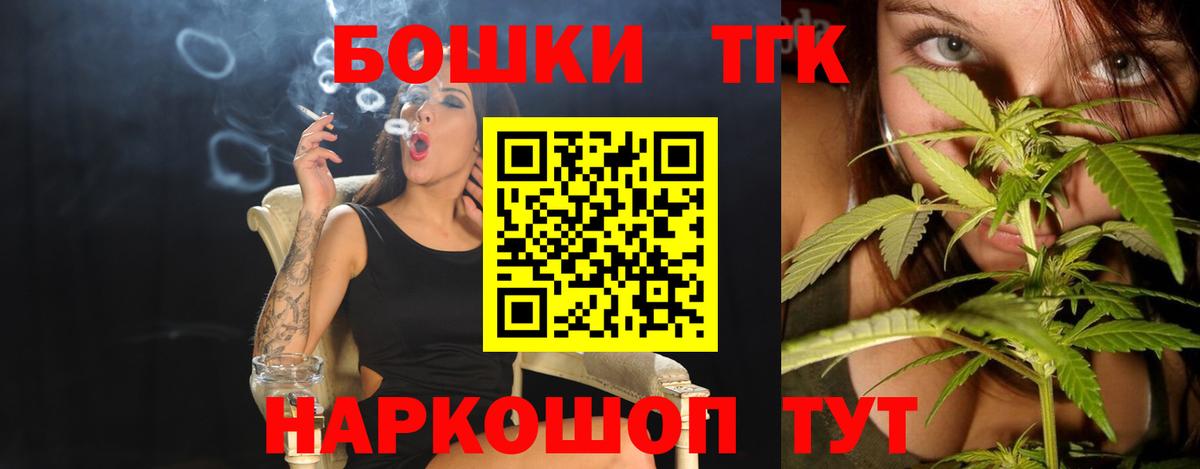 Канабис Ganja Дзержинский